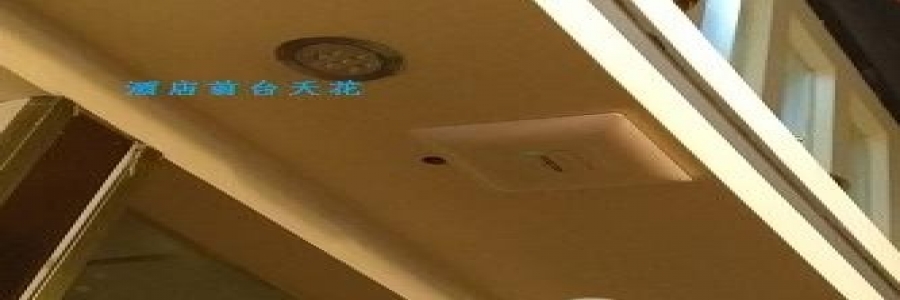 酒店40個(gè)房間2層，怎樣用無(wú)線(xiàn)AP全面覆蓋